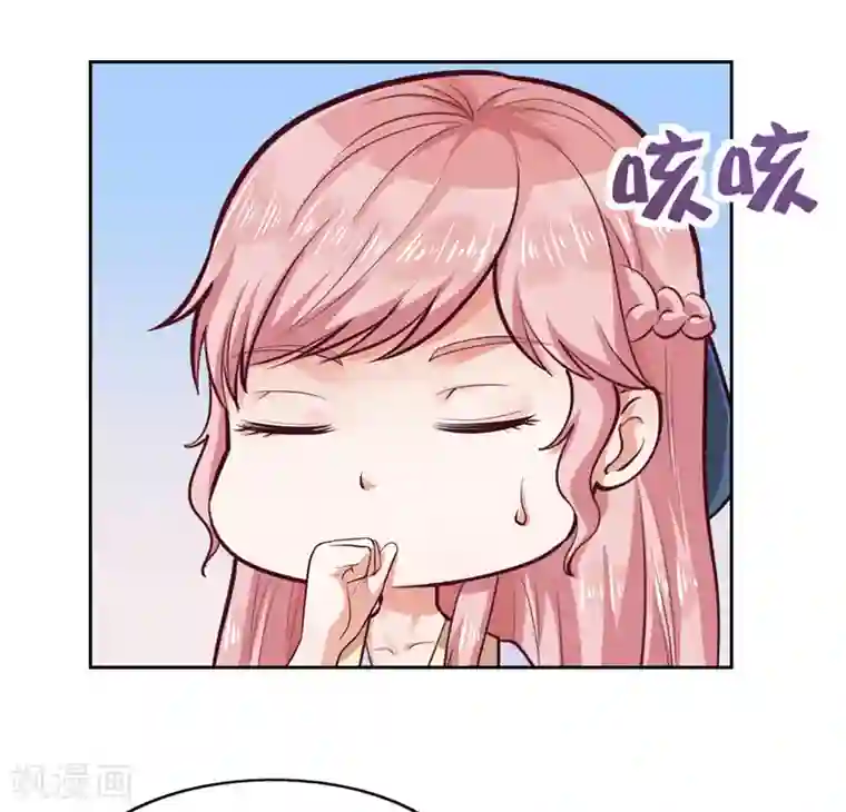 陆少的暖婚新妻第26话