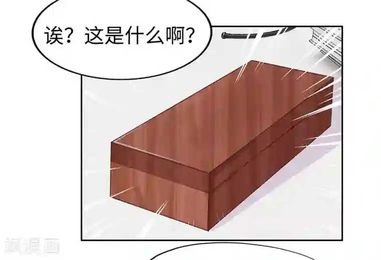 陆少的暖婚新妻第26话