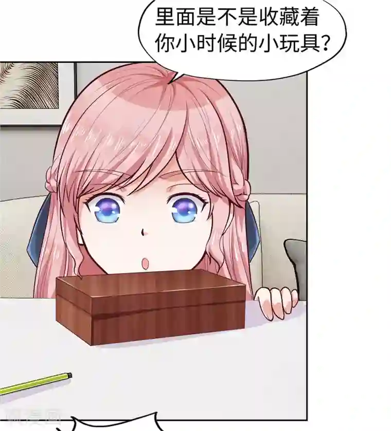 陆少的暖婚新妻第26话