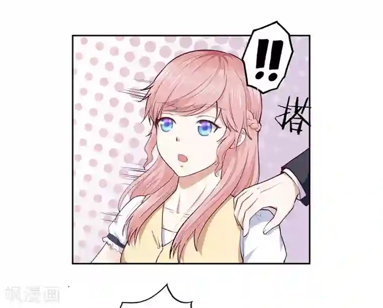 陆少的暖婚新妻第27话