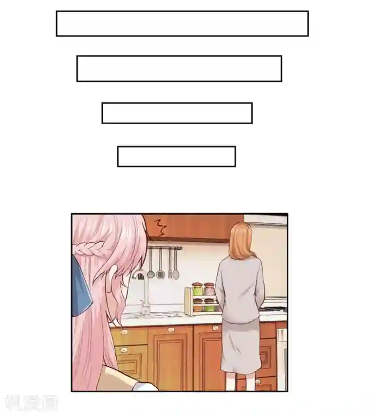 陆少的暖婚新妻第27话