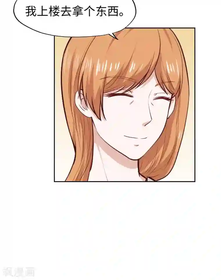 陆少的暖婚新妻第27话