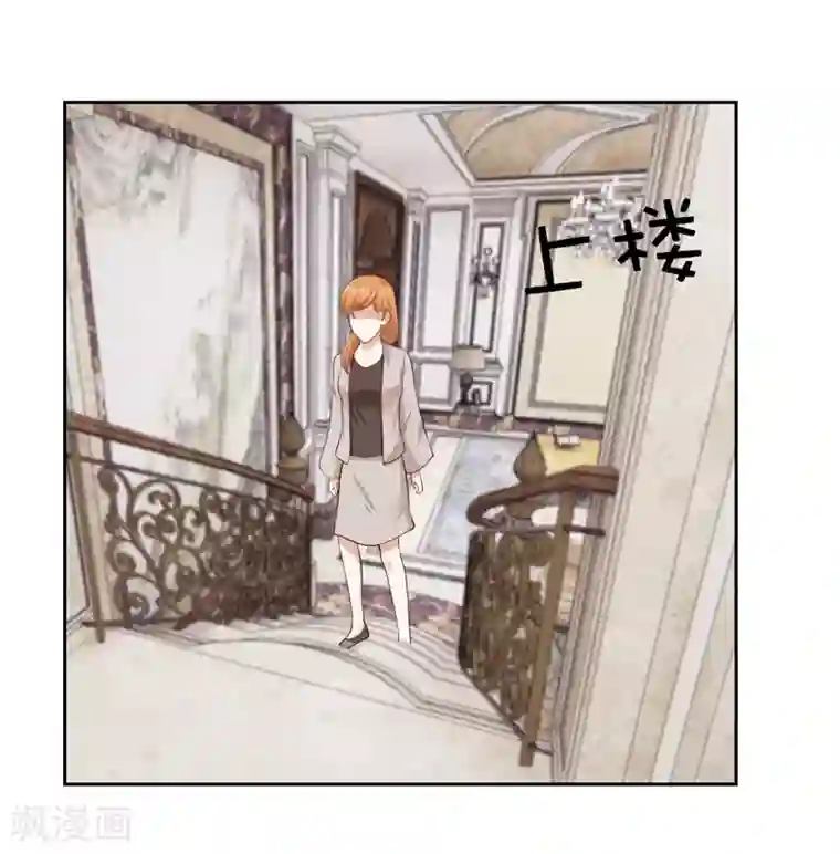 陆少的暖婚新妻第27话