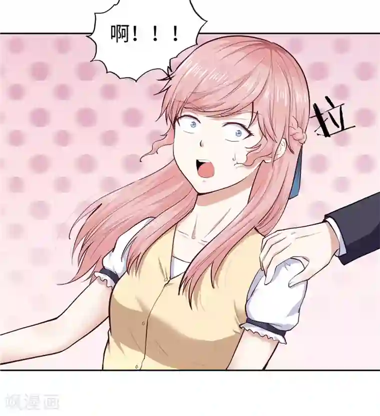 陆少的暖婚新妻第27话