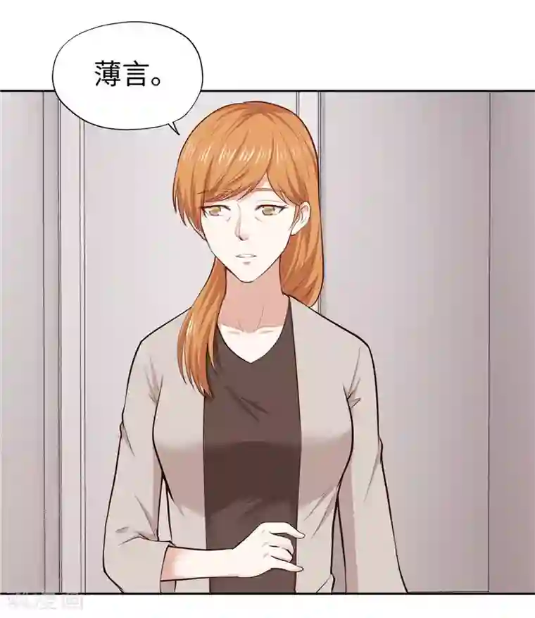 陆少的暖婚新妻第27话