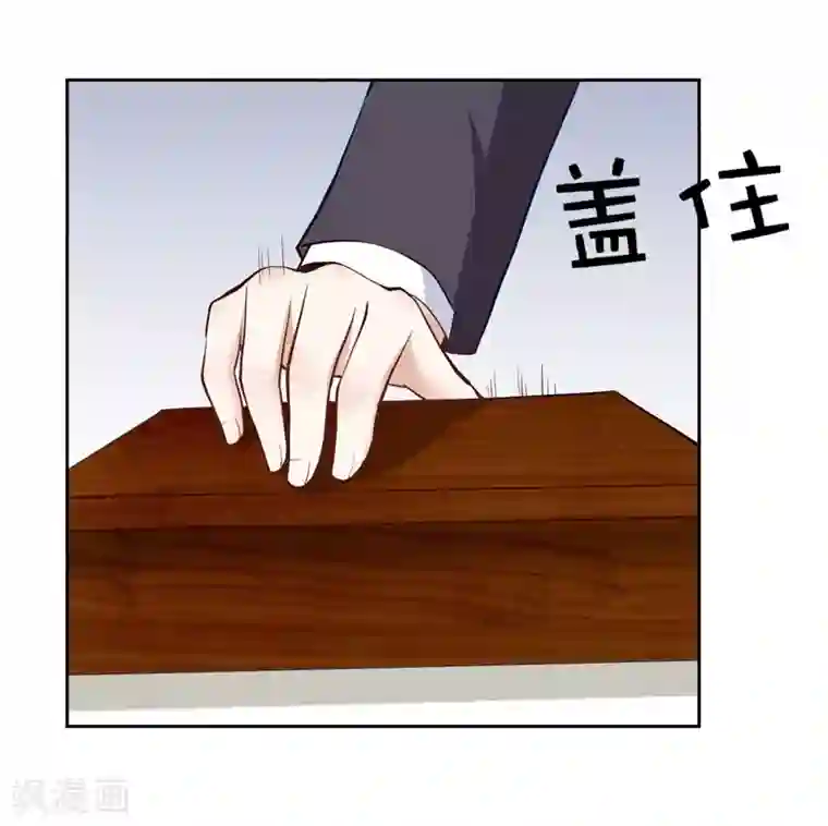 陆少的暖婚新妻第27话