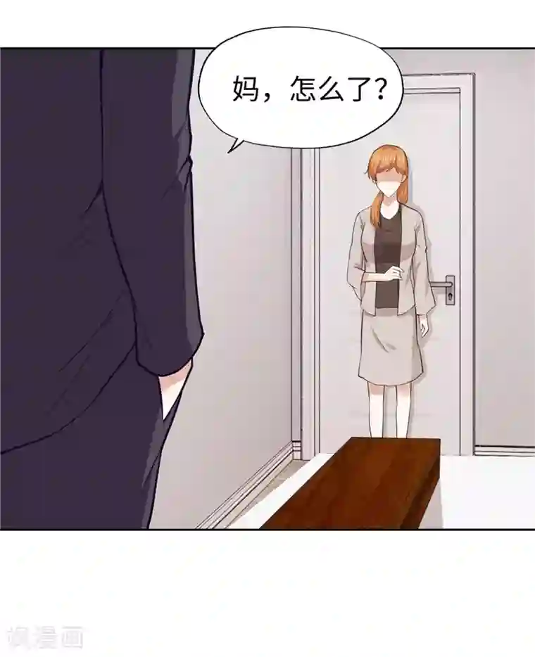 陆少的暖婚新妻第27话