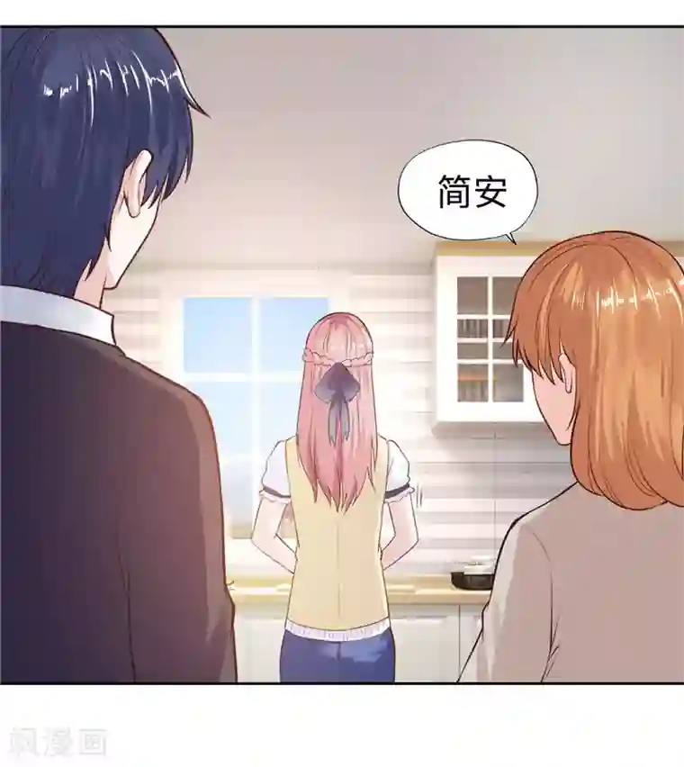 陆少的暖婚新妻第27话