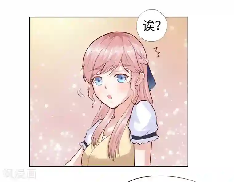 陆少的暖婚新妻第27话