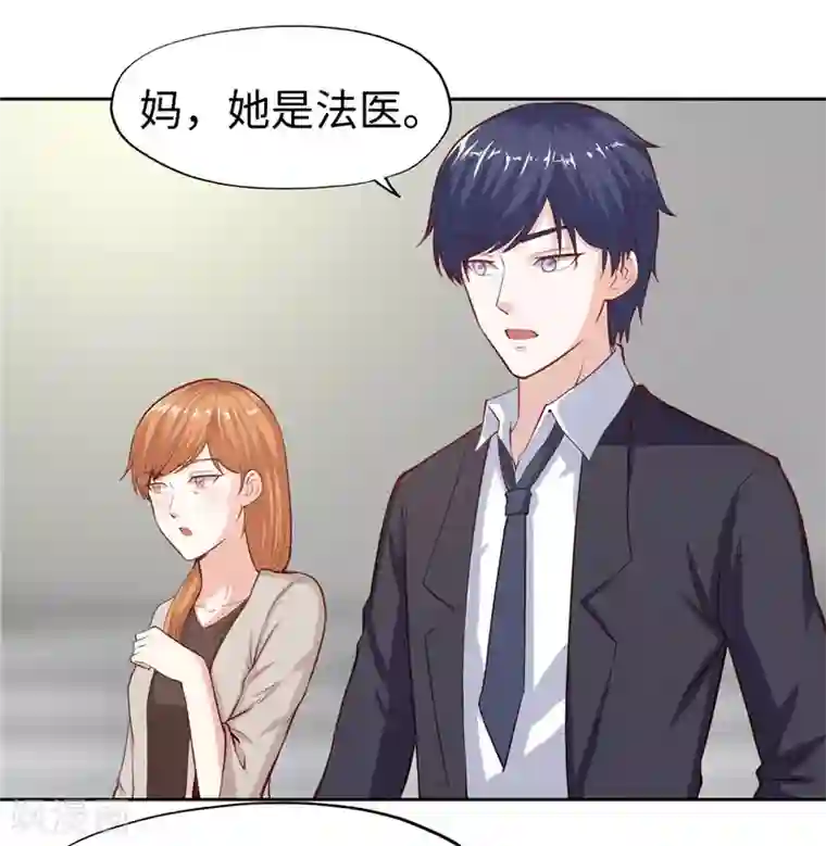 陆少的暖婚新妻第27话