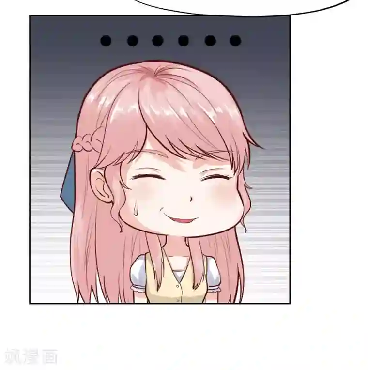 陆少的暖婚新妻第27话