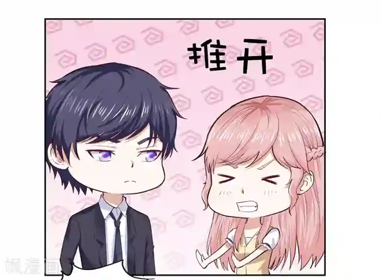 陆少的暖婚新妻第27话