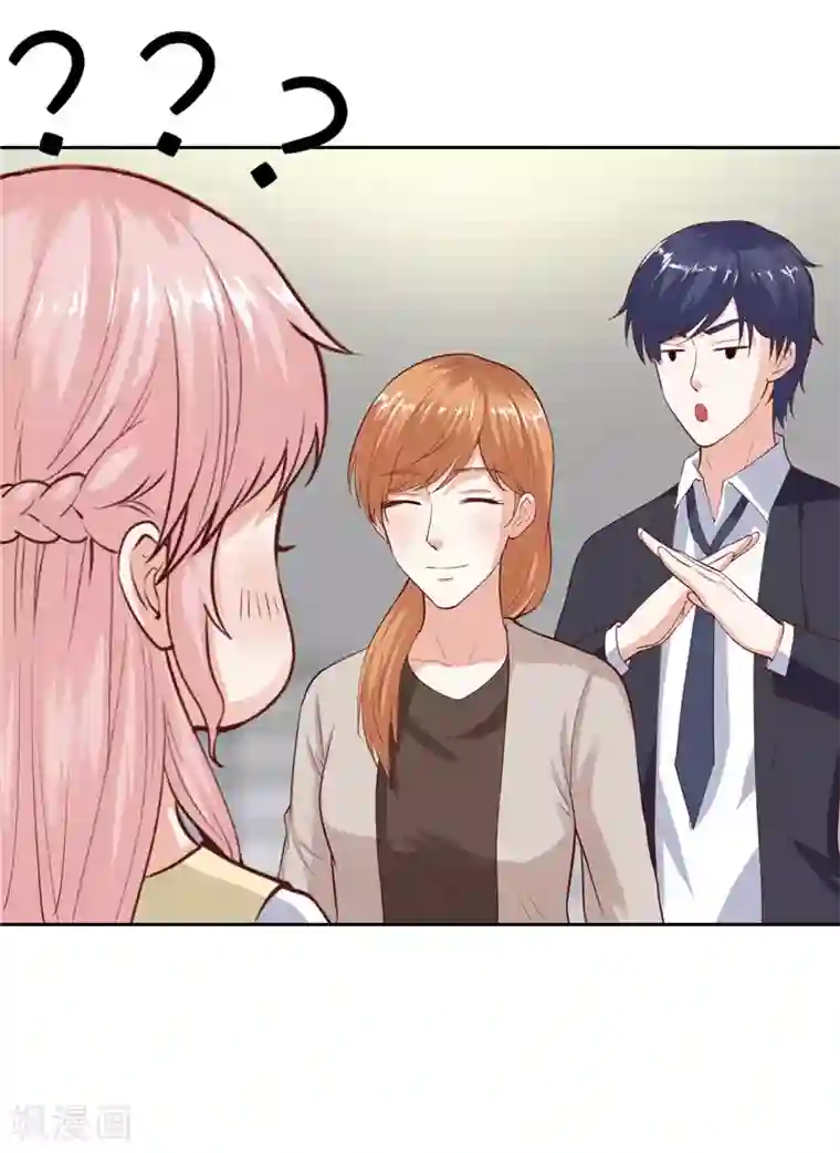 陆少的暖婚新妻第27话