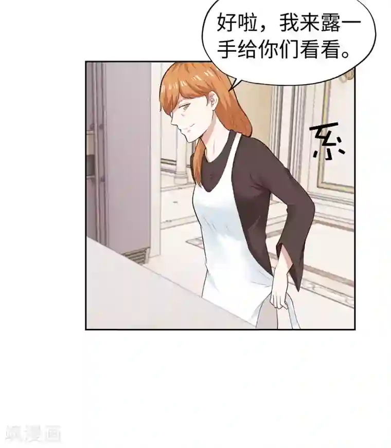 陆少的暖婚新妻第27话