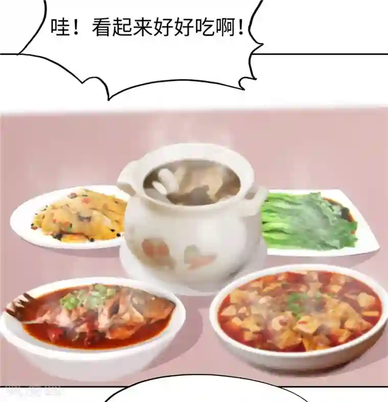 陆少的暖婚新妻第27话