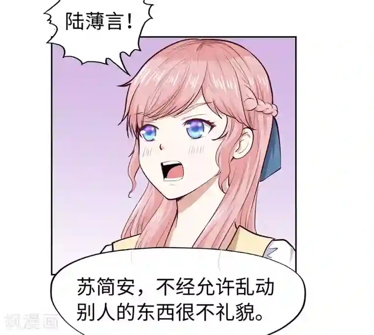 陆少的暖婚新妻第27话