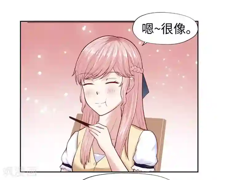 陆少的暖婚新妻第27话