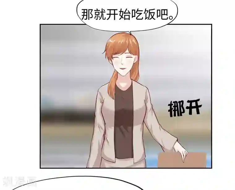 陆少的暖婚新妻第27话