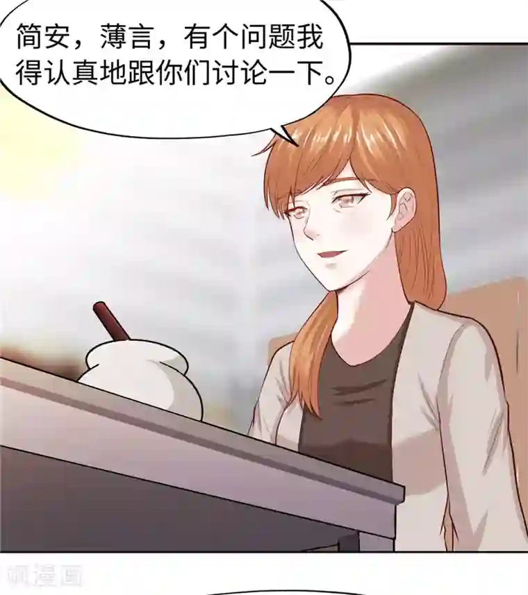 陆少的暖婚新妻第27话