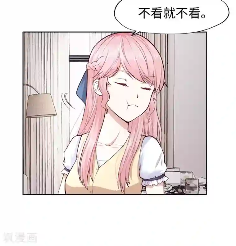 陆少的暖婚新妻第27话