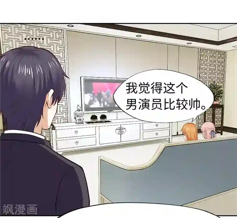 陆少的暖婚新妻第28话