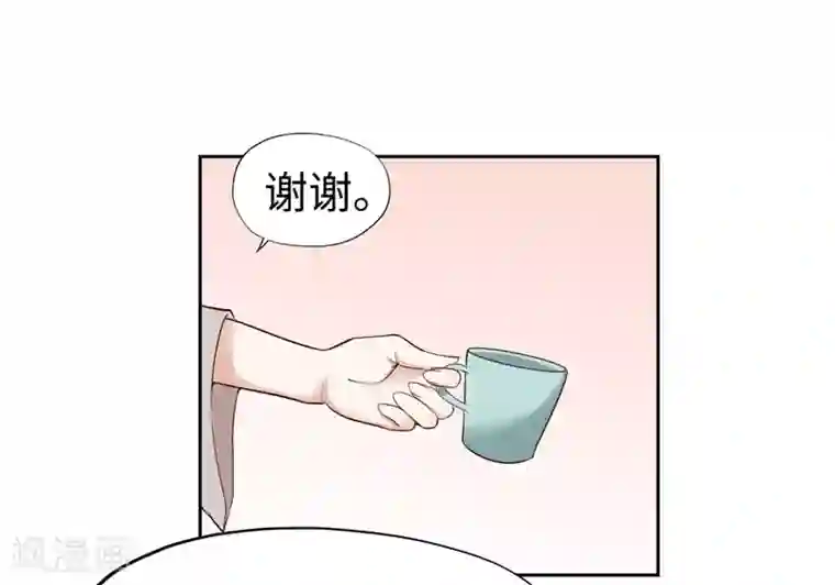 陆少的暖婚新妻第28话