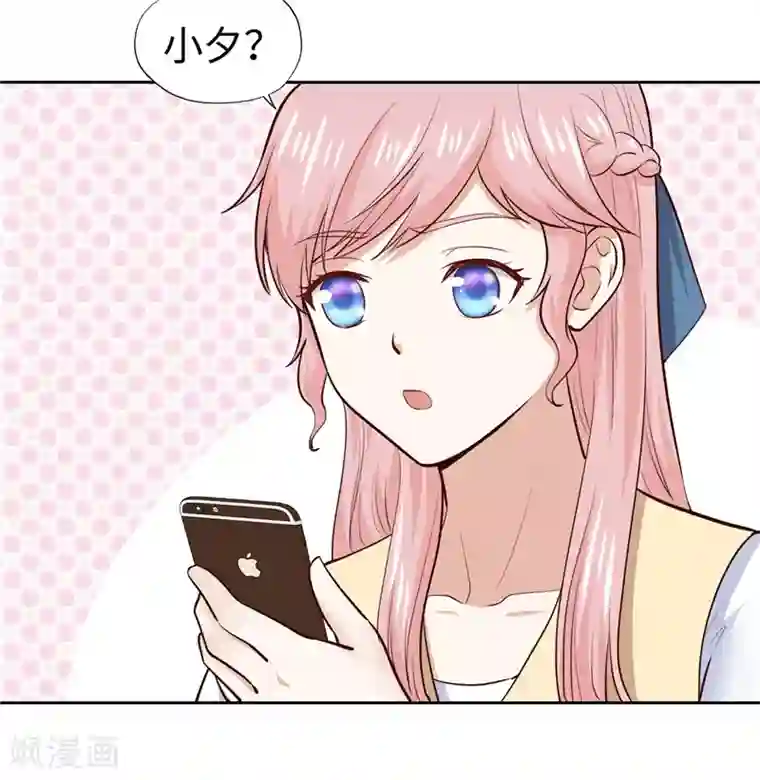 陆少的暖婚新妻第28话