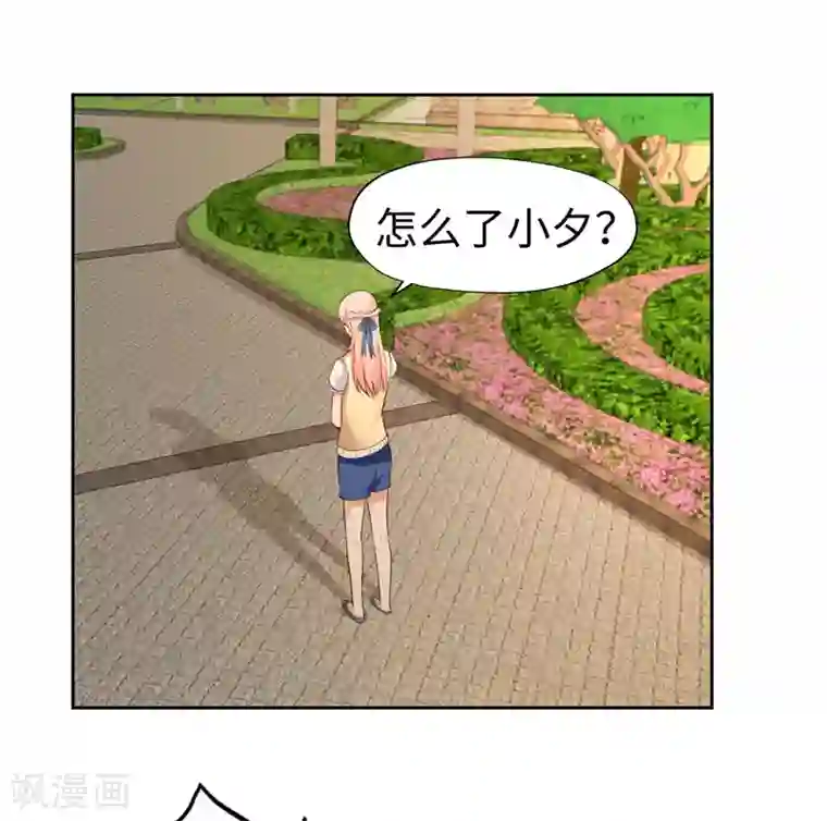 陆少的暖婚新妻第28话