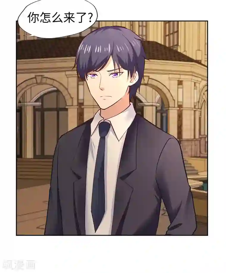 陆少的暖婚新妻第28话