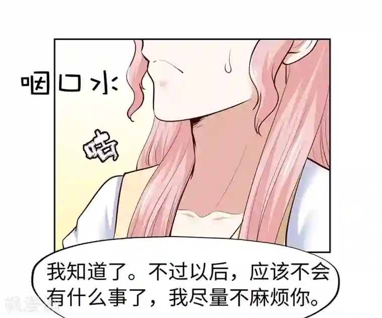 陆少的暖婚新妻第28话