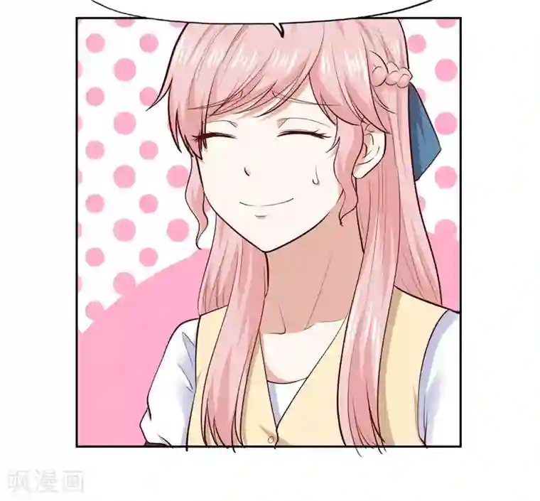 陆少的暖婚新妻第28话