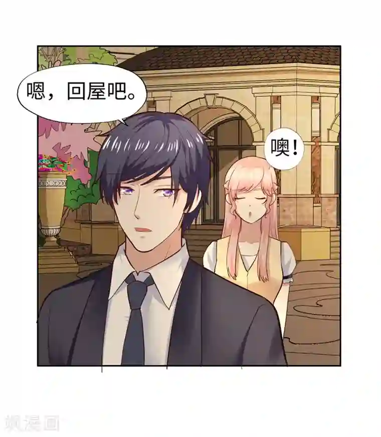 陆少的暖婚新妻第28话