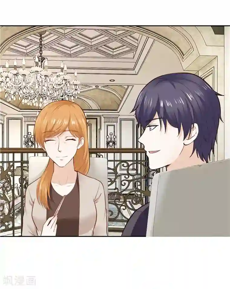 陆少的暖婚新妻第28话