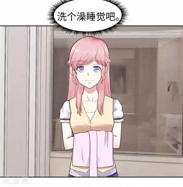 陆少的暖婚新妻第29话