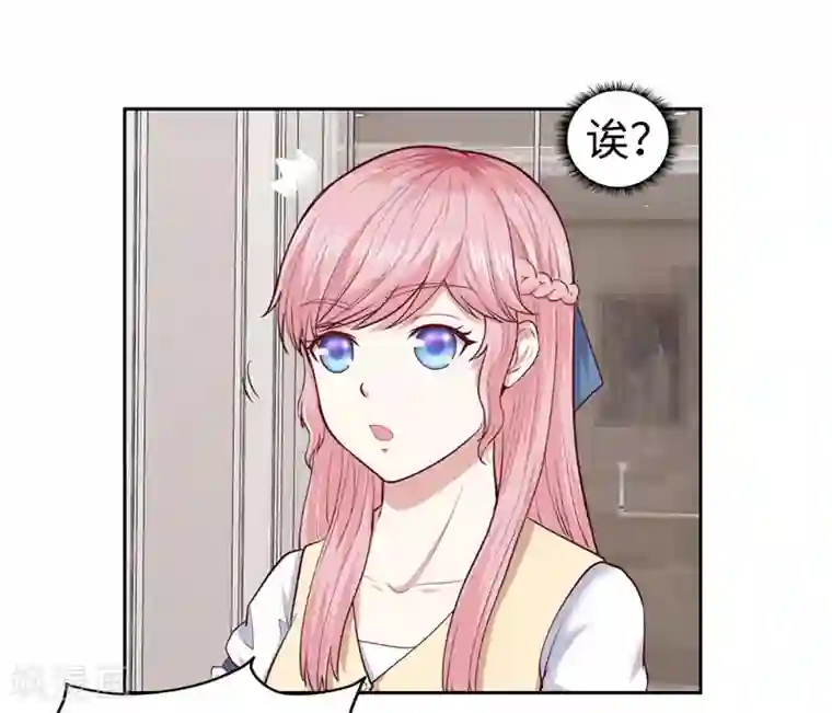 陆少的暖婚新妻第29话