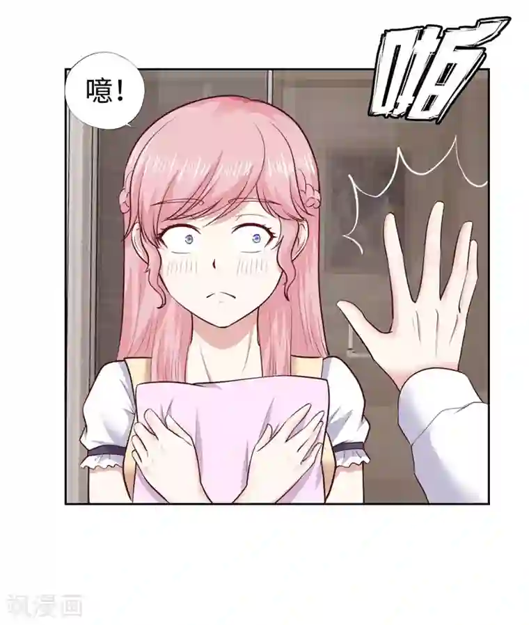 陆少的暖婚新妻第29话