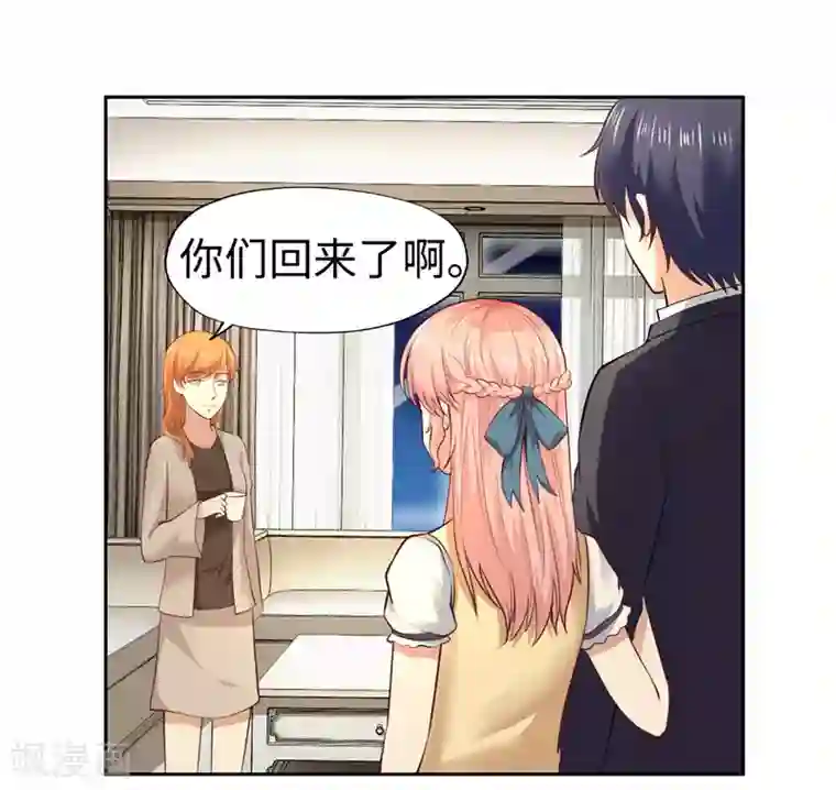 陆少的暖婚新妻第29话