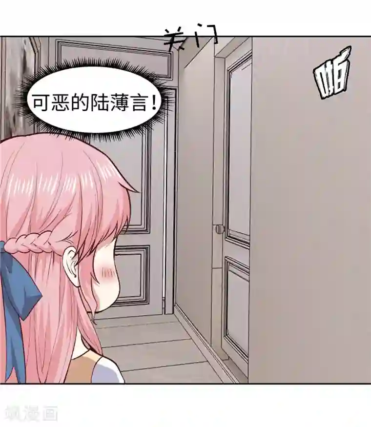 陆少的暖婚新妻第29话