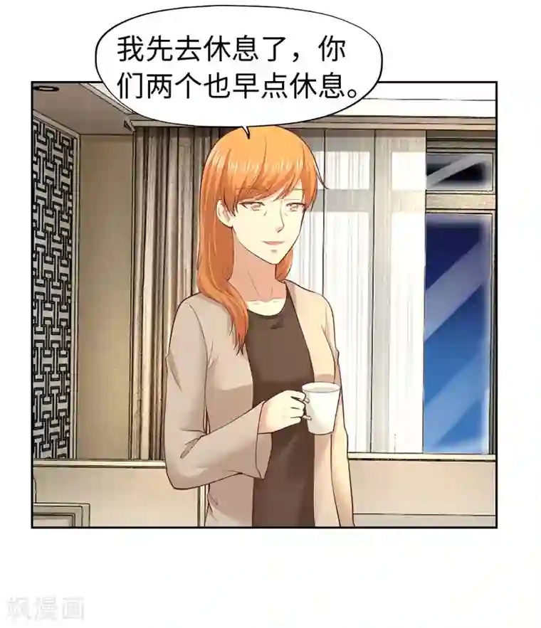 陆少的暖婚新妻第29话