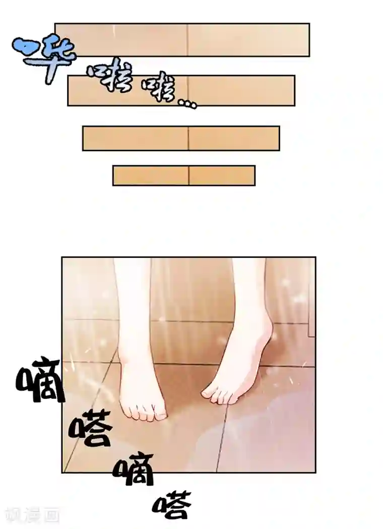 陆少的暖婚新妻第29话