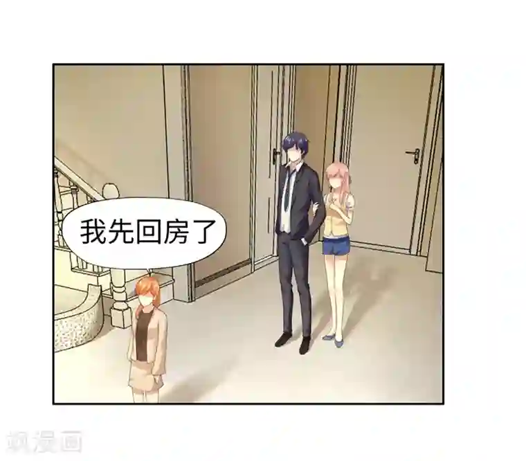 陆少的暖婚新妻第29话