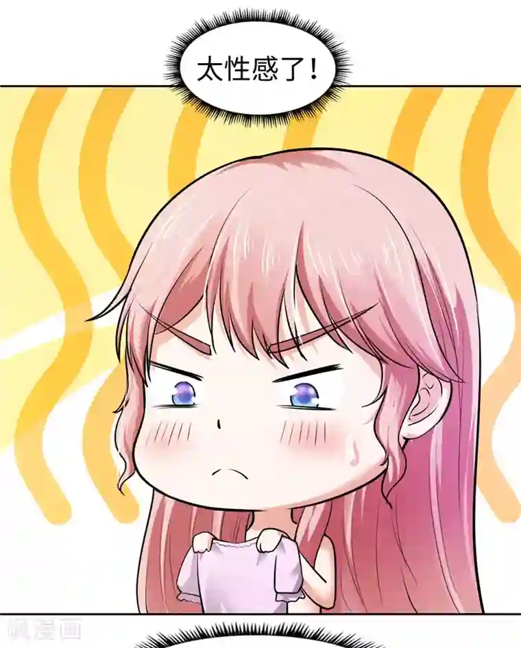 陆少的暖婚新妻第29话