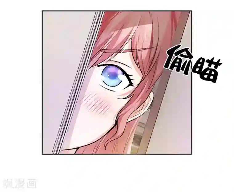 陆少的暖婚新妻第29话