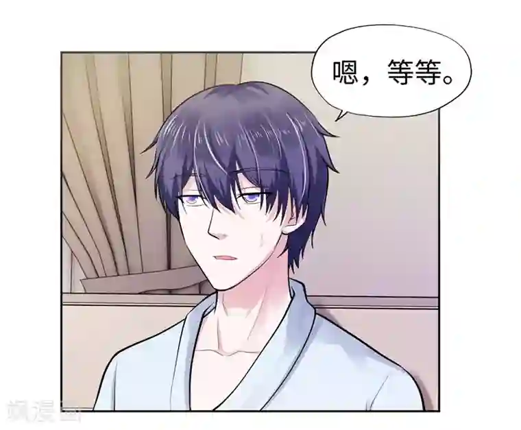 陆少的暖婚新妻第29话