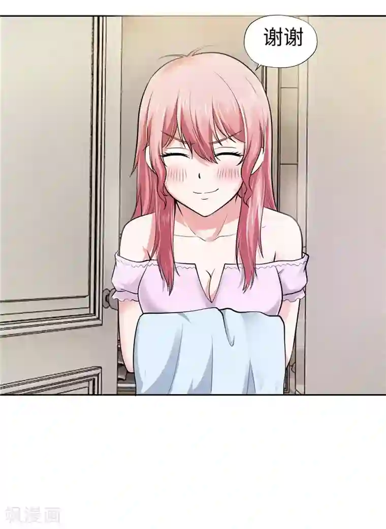 陆少的暖婚新妻第29话