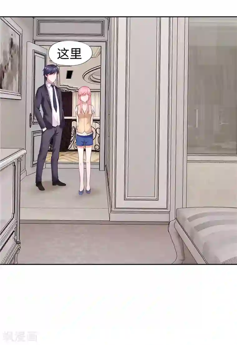 陆少的暖婚新妻第29话