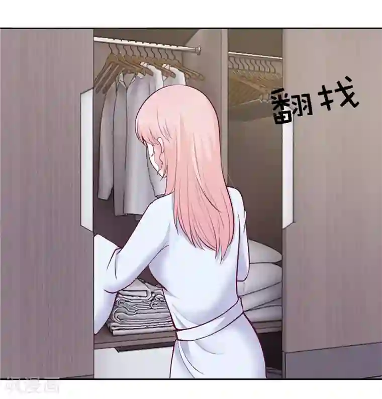 陆少的暖婚新妻第30话