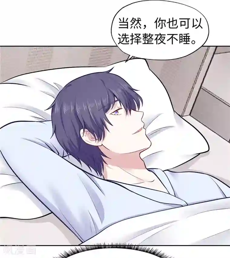 陆少的暖婚新妻第30话