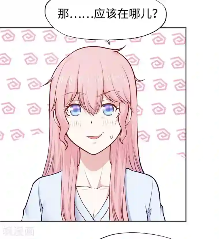 陆少的暖婚新妻第30话