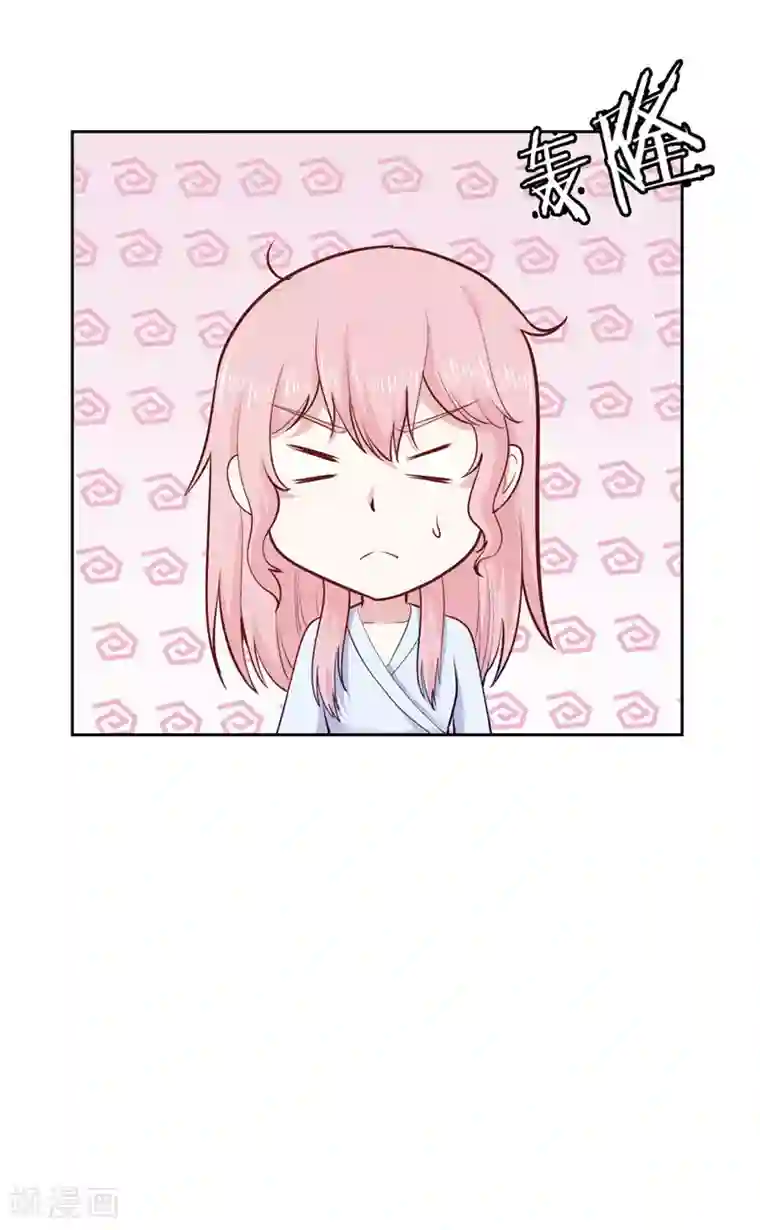 陆少的暖婚新妻第30话